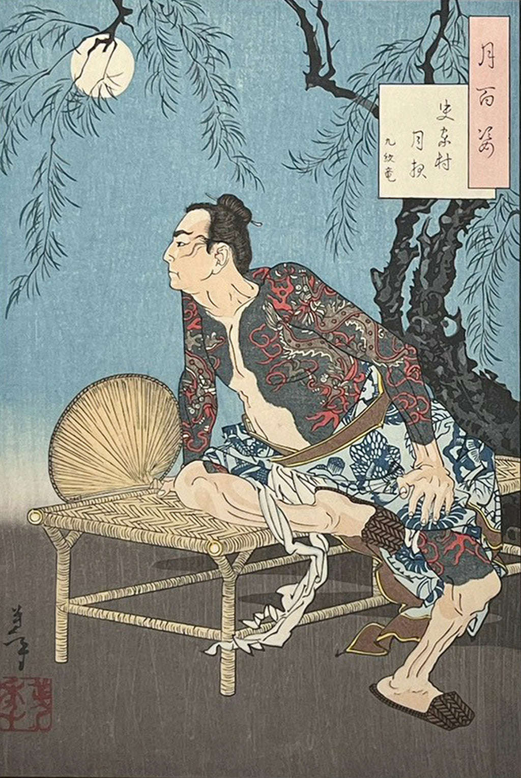The Tattooed Warrior Under the Moon | Tsukioka Yoshitoshi (1839–1892)