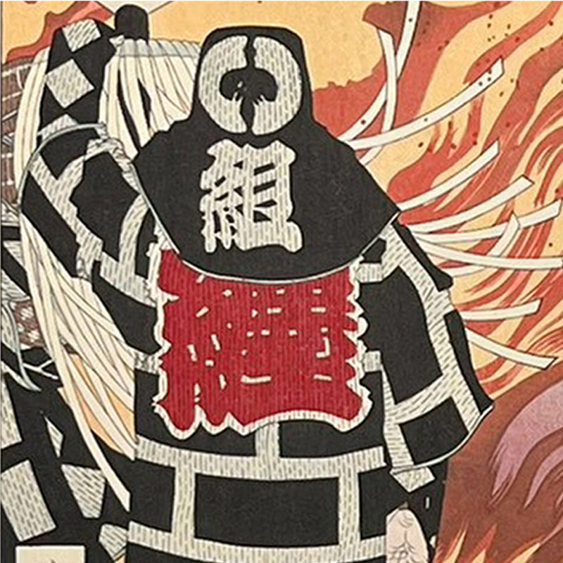 Japanese Firefighter Facing the Flames | "Moon Through the Smoke" | Tsukioka Yoshitoshi (1839–1892)