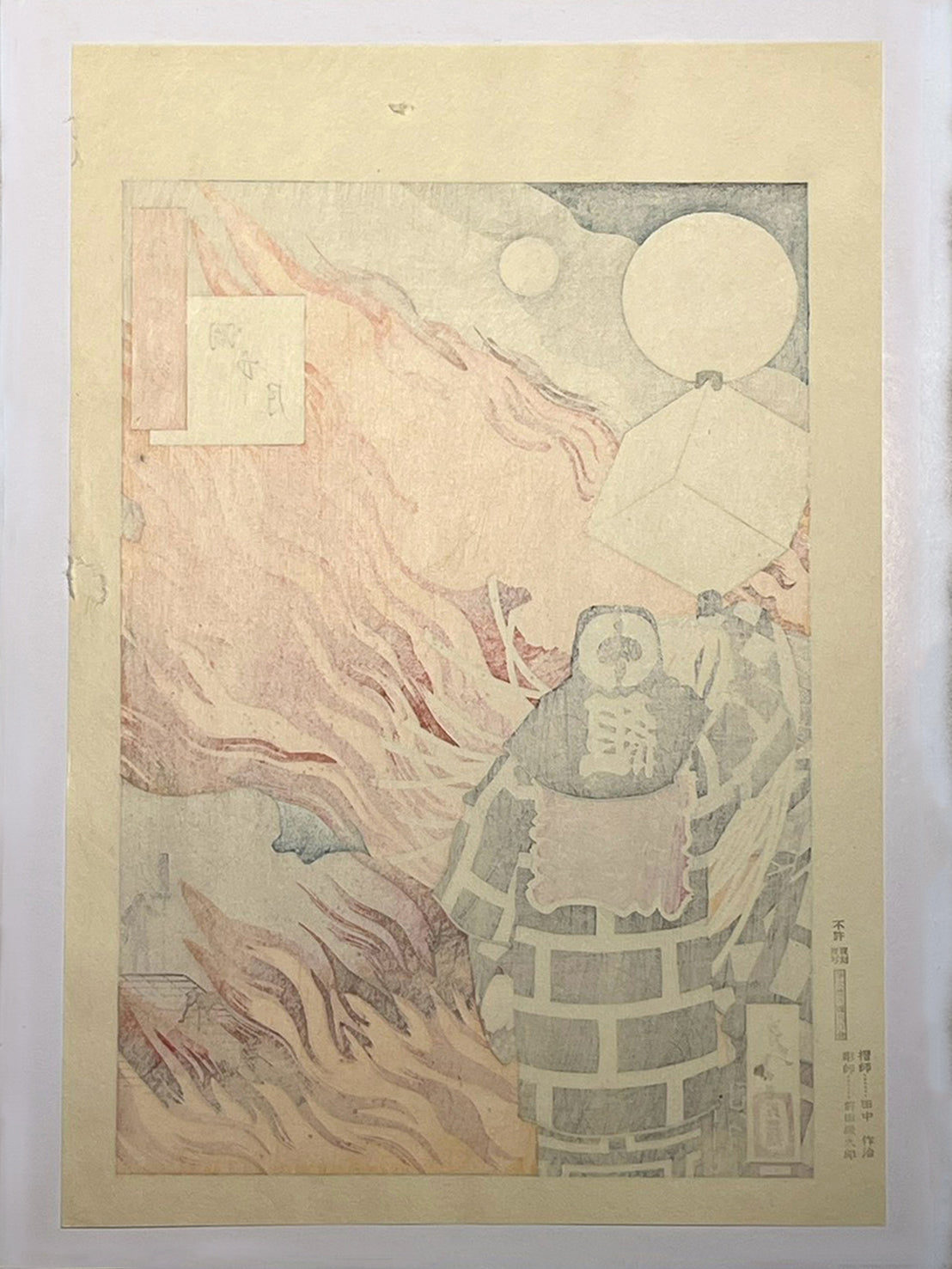 Japanese Firefighter Facing the Flames | "Moon Through the Smoke" | Tsukioka Yoshitoshi (1839–1892)