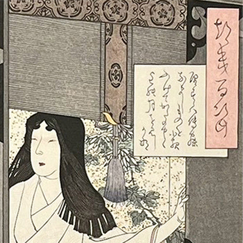 Princess Kaguya Returns to the Moon | “Received Back into the Moon Palace” | Tsukioka Yoshitoshi (1839–1892)
