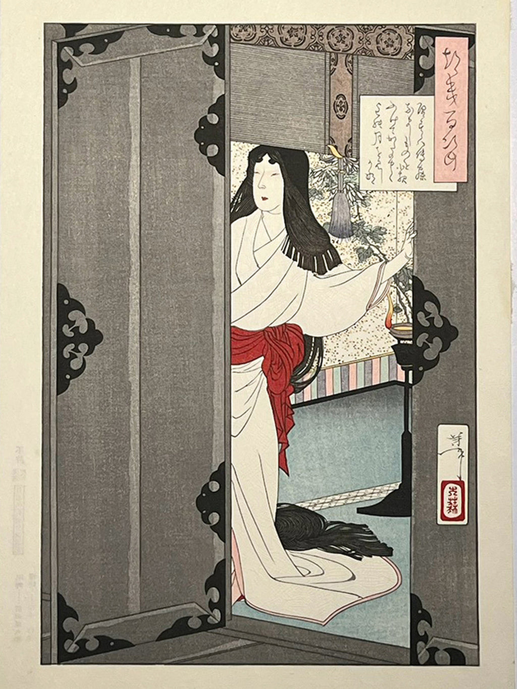 Princess Kaguya Returns to the Moon | “Received Back into the Moon Palace” | Tsukioka Yoshitoshi (1839–1892)