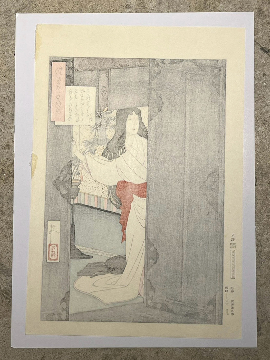Princess Kaguya Returns to the Moon | “Received Back into the Moon Palace” | Tsukioka Yoshitoshi (1839–1892)