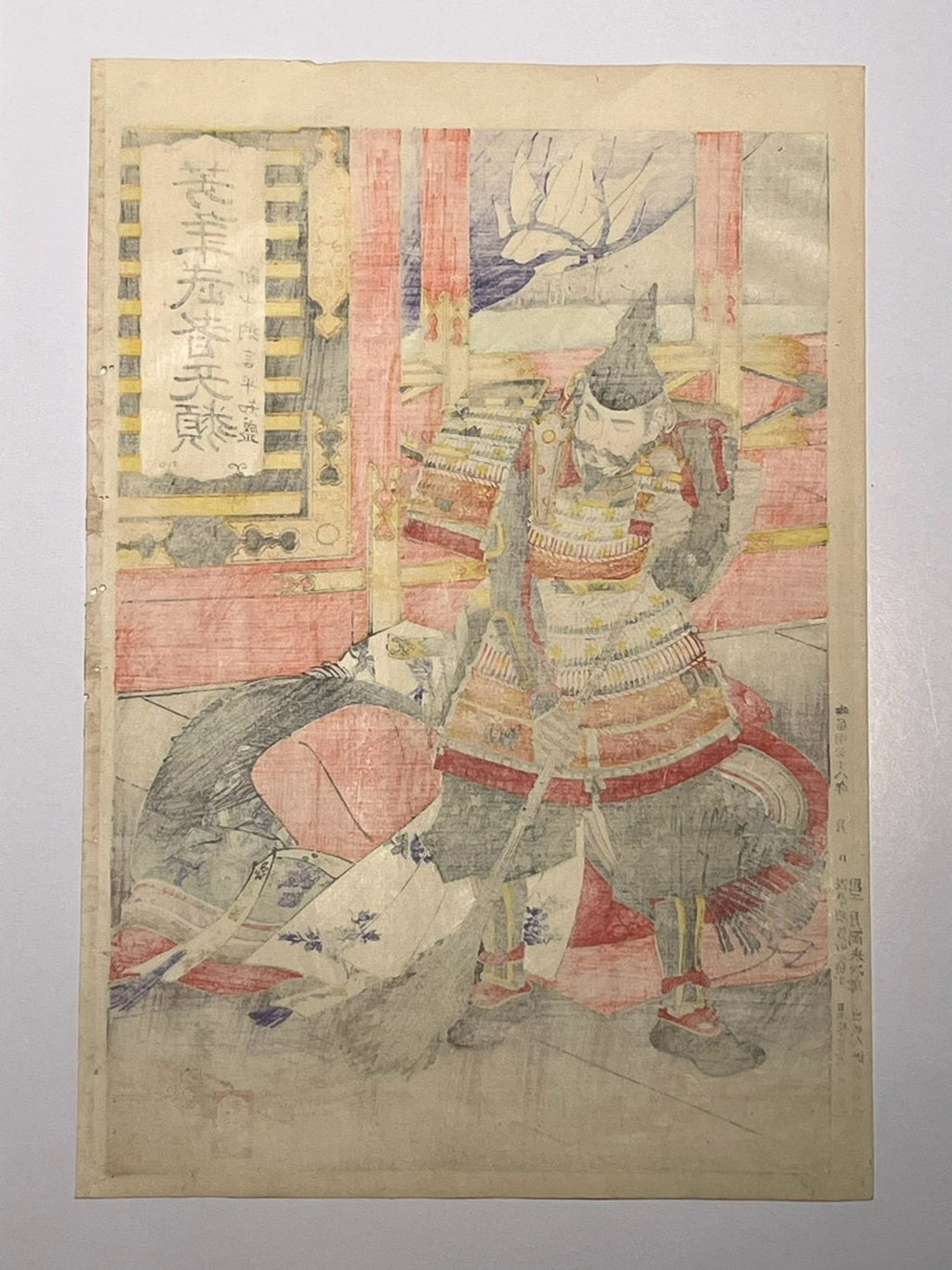Tsukioka Yoshitoshi – Taira no Tomomori, 1885 | Original Japanese Woodblock Print