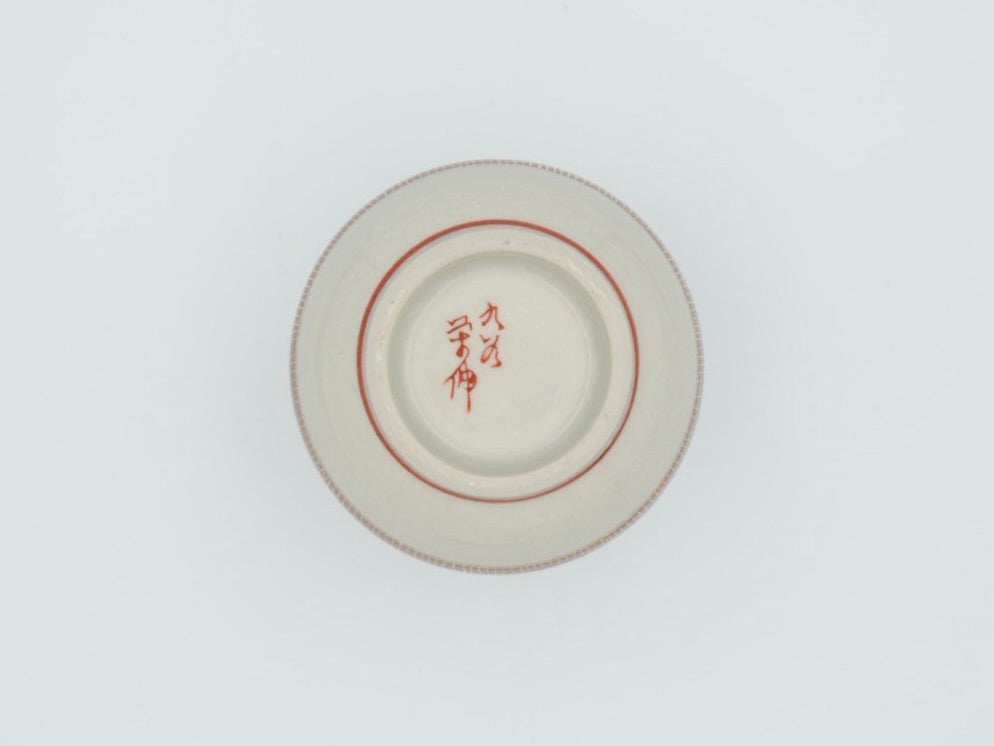 Kutani Gosai Yunomi Teacup Set of 6 with Presentation Box | Showa Era Japanese Ceramics