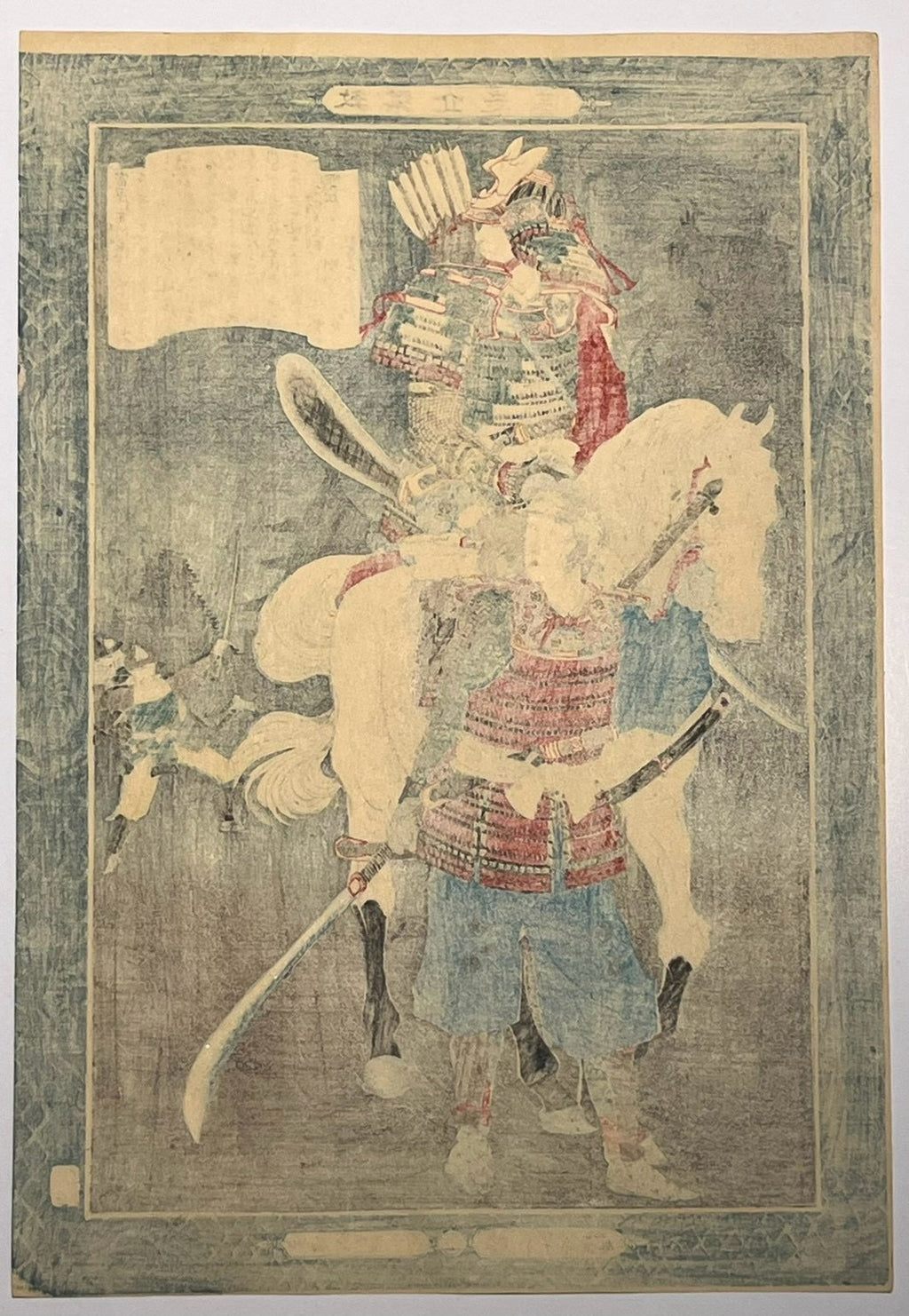 A Samurai Woman Who Fought to Save Her Husband | Yoshitoshi, 1885
