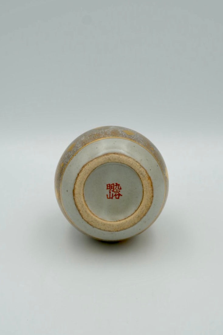 Antique Japanese Art Deco Sake Bottle Pair (Tokkuri) — Silver, Gold and Green Geometric, Taisho Era c.1912-1945