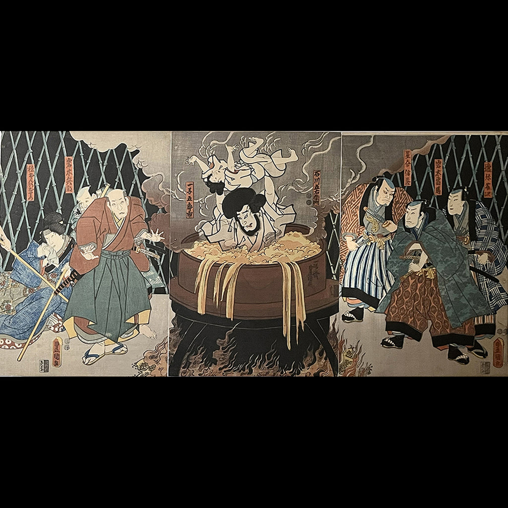 BOILED ALIVE – Ishikawa Goemon’s Legendary Final Moment – 三代歌川豊国 Utagawa Kunisada (1786–1865)