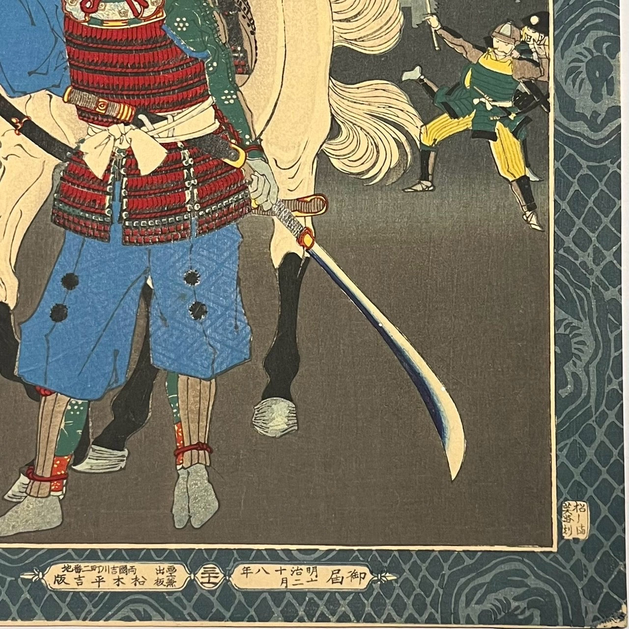 A Samurai Woman Who Fought to Save Her Husband | Yoshitoshi, 1885