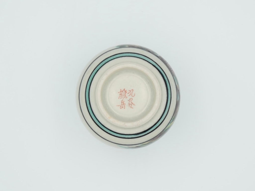 Kutani Gosai Yunomi Teacup Set of 6 with Presentation Box | Showa Era Japanese Ceramics