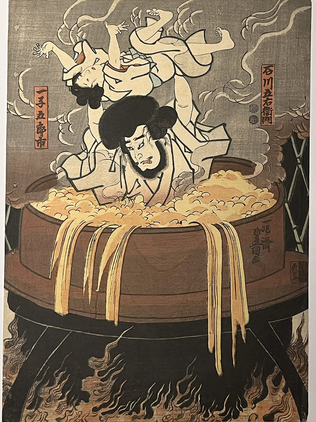 BOILED ALIVE – Ishikawa Goemon’s Legendary Final Moment – 三代歌川豊国 Utagawa Kunisada (1786–1865)