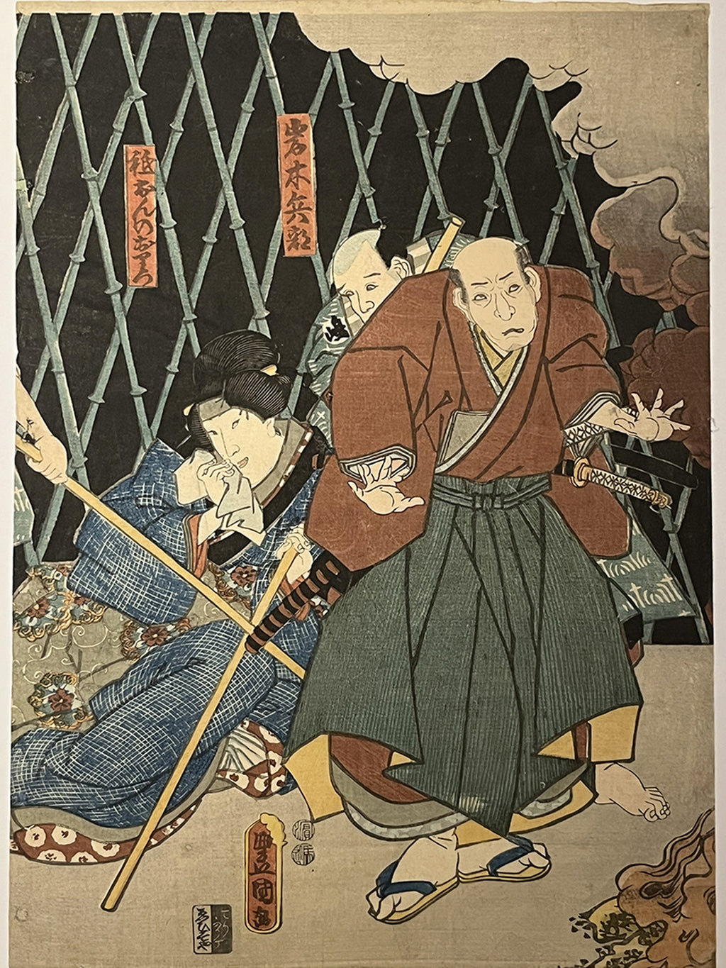 BOILED ALIVE – Ishikawa Goemon’s Legendary Final Moment – 三代歌川豊国 Utagawa Kunisada (1786–1865)