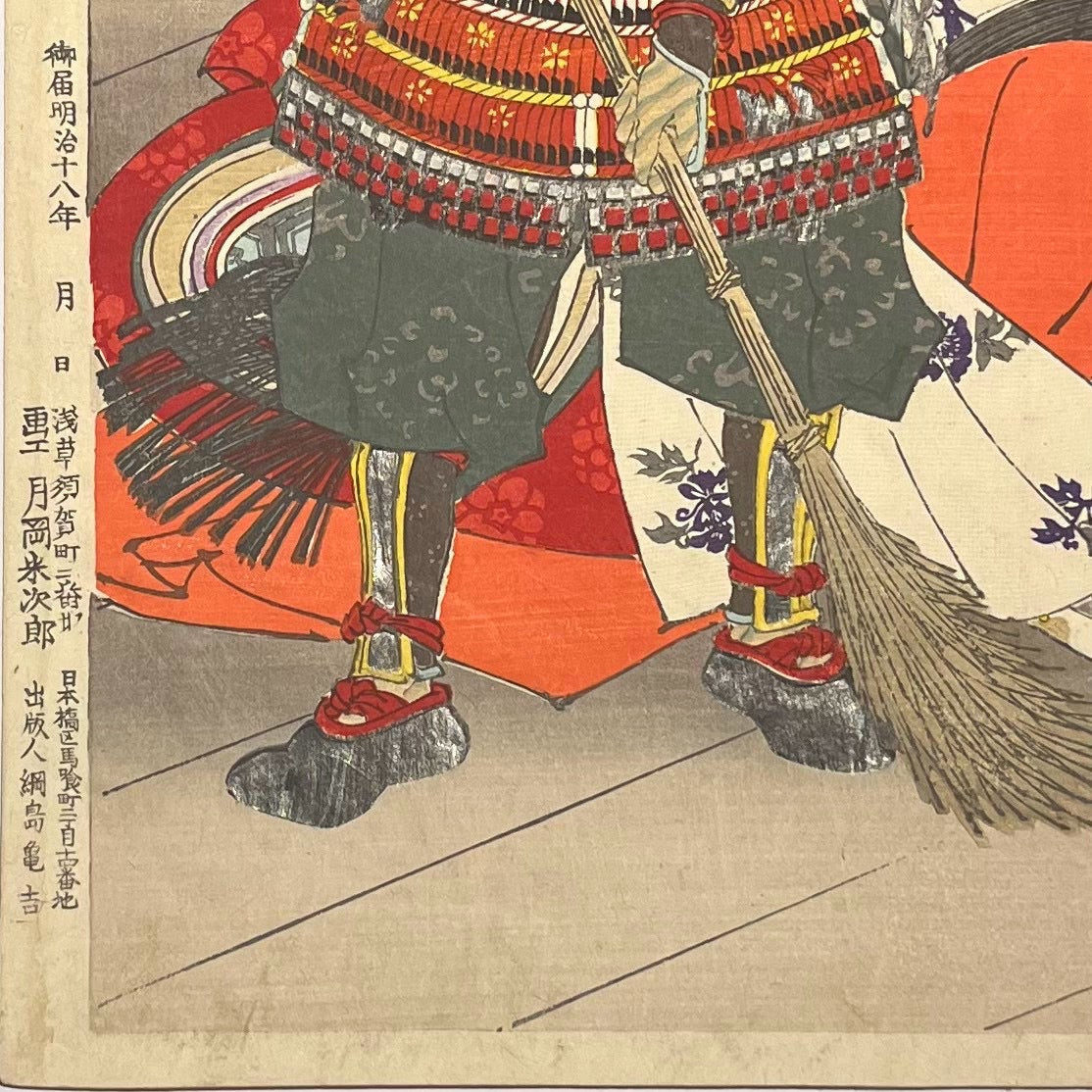 Tsukioka Yoshitoshi – Taira no Tomomori, 1885 | Original Japanese Woodblock Print