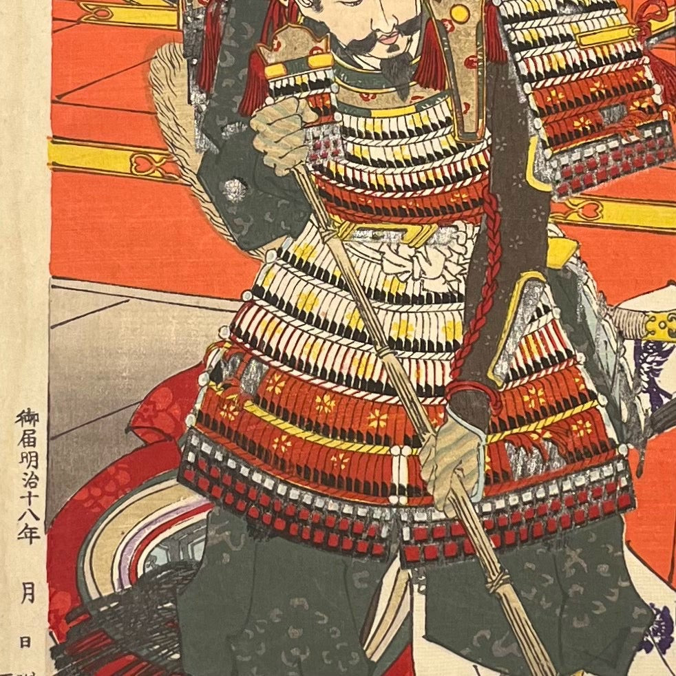 Tsukioka Yoshitoshi – Taira no Tomomori, 1885 | Original Japanese Woodblock Print