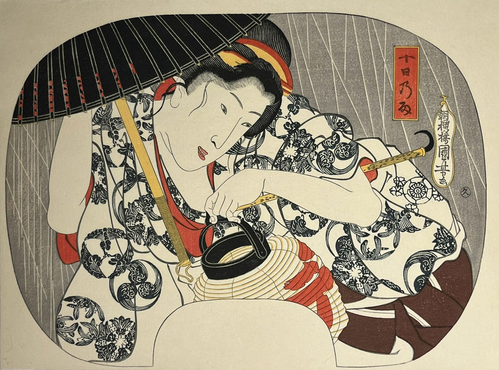 "Rain on the Tenth Day" (Toka no Ame) by Utagawa Kuniyoshi.