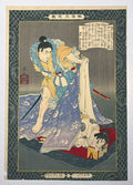 Original Samurai Woodblock Print by Kiyochika Kobayashi — Meiji Japan, 1880s