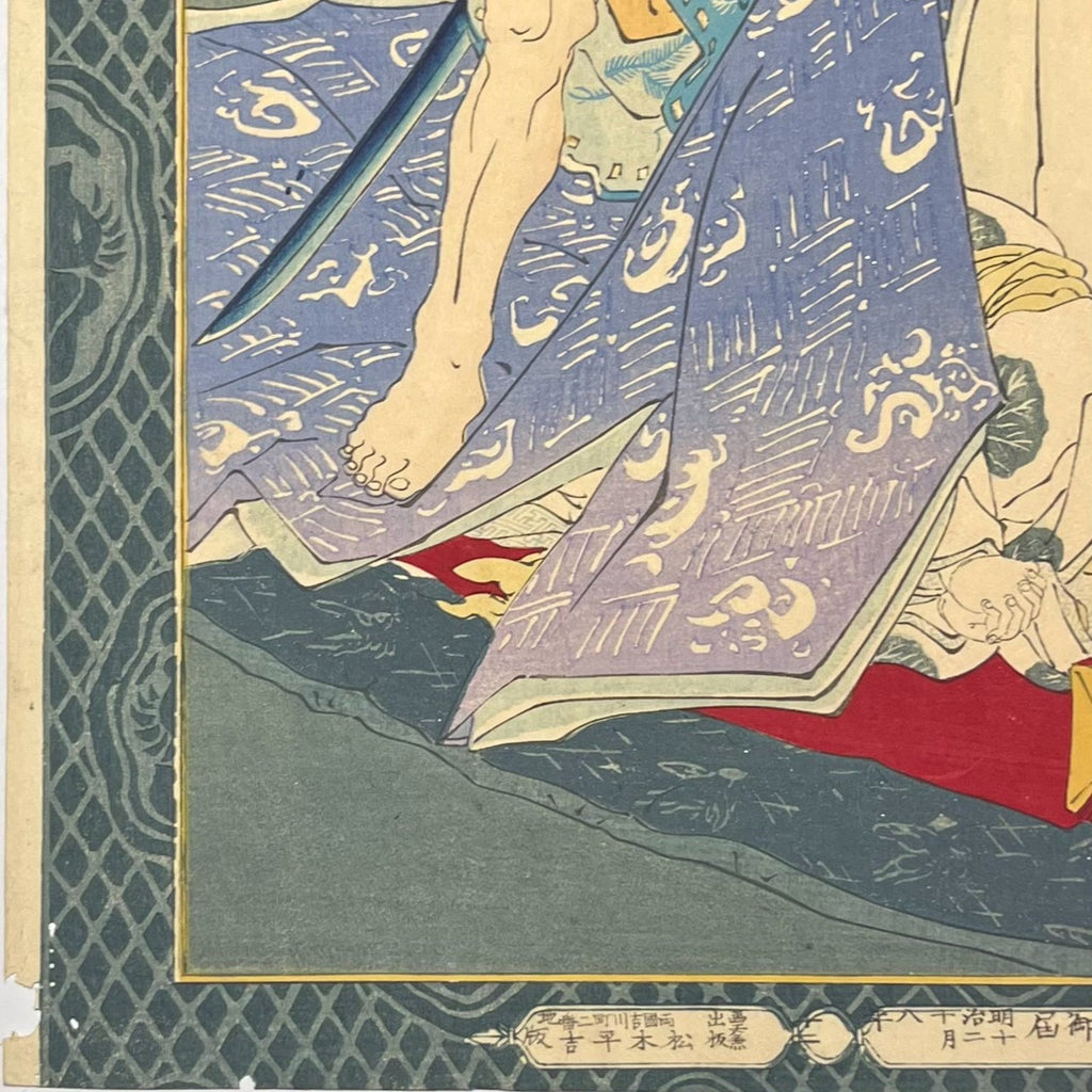 Original Samurai Woodblock Print by Kiyochika Kobayashi — Meiji Japan, 1880s