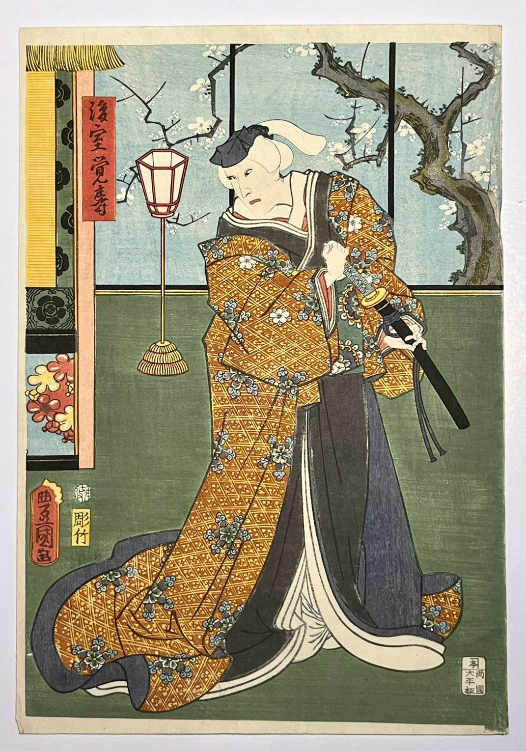 The Fierce Matriarch Kakuju / 後室 覚寿