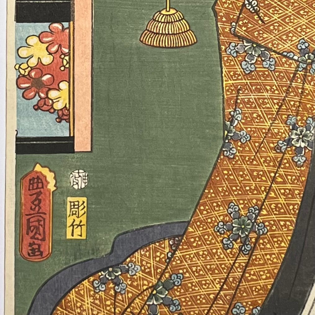 The Fierce Matriarch Kakuju / 後室 覚寿