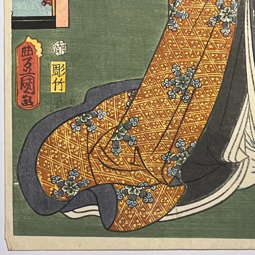 The Fierce Matriarch Kakuju / 後室 覚寿