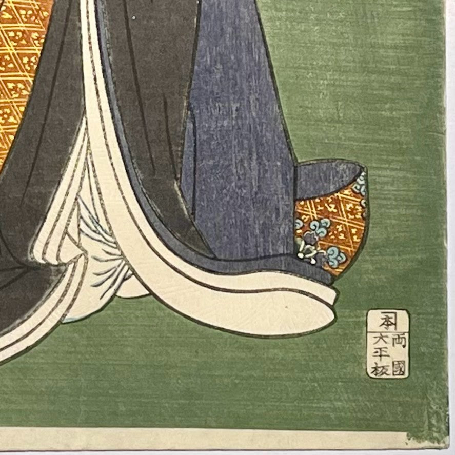 The Fierce Matriarch Kakuju / 後室 覚寿