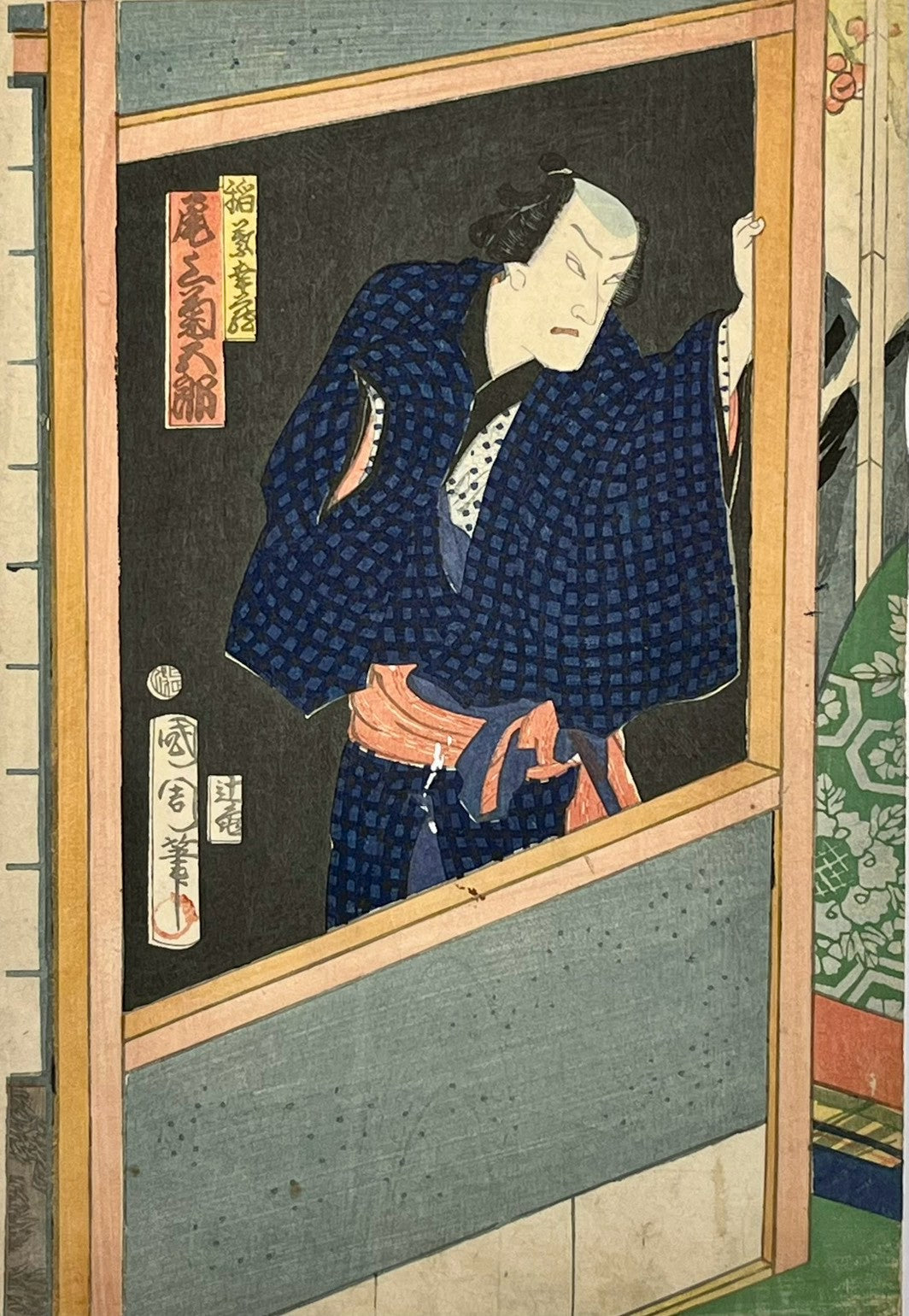 Inaba Kōzō Emerging from the Shadows — Onoe Kikugorō V in Early Meiji Kabuki