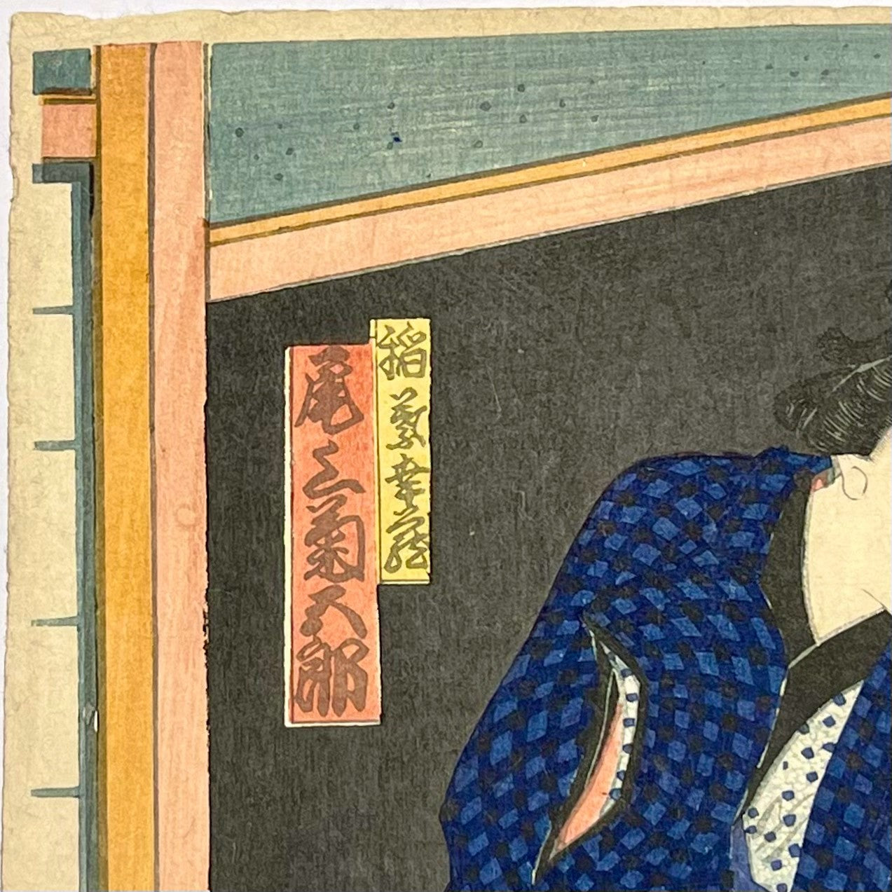 Inaba Kōzō Emerging from the Shadows — Onoe Kikugorō V in Early Meiji Kabuki
