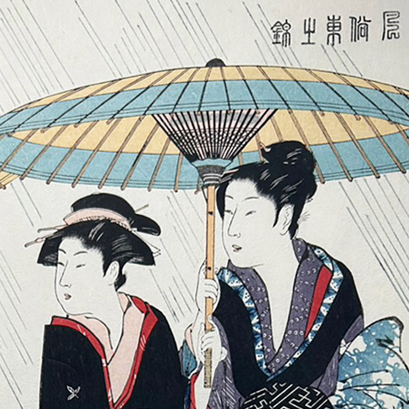 Rainy Day in Old Tokyo – Edo Elegance Under Umbrellas | Torii Kiyonaga (1752–1815)