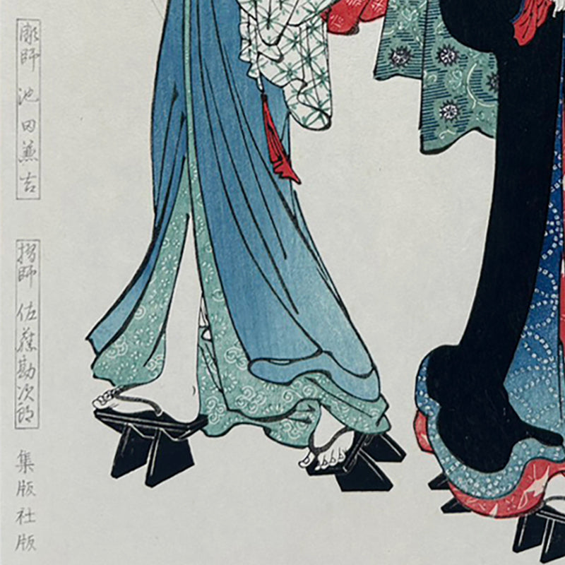 Rainy Day in Old Tokyo – Edo Elegance Under Umbrellas | Torii Kiyonaga (1752–1815)