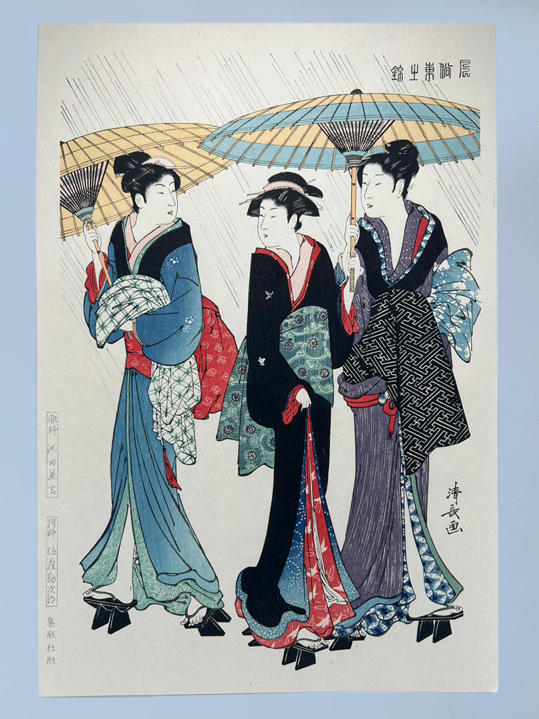 Rainy Day in Old Tokyo – Edo Elegance Under Umbrellas | Torii Kiyonaga (1752–1815)