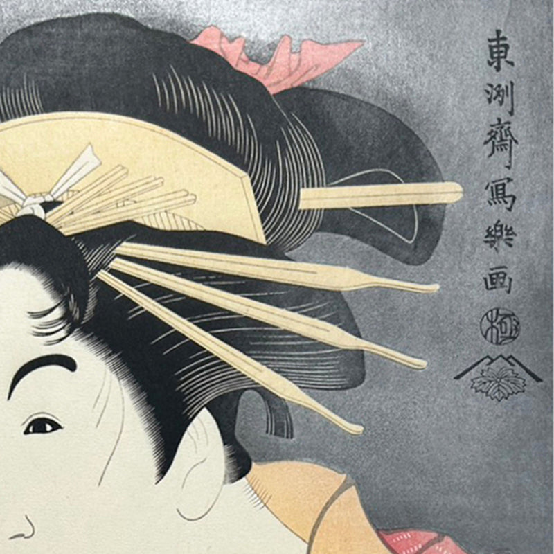 Beauty of Kabuki – An Iconic Woman of Traditional Japan | Tōshūsai Sharaku (active 1794–1795)