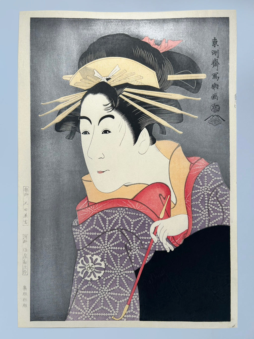 Beauty of Kabuki – An Iconic Woman of Traditional Japan | Tōshūsai Sharaku (active 1794–1795)