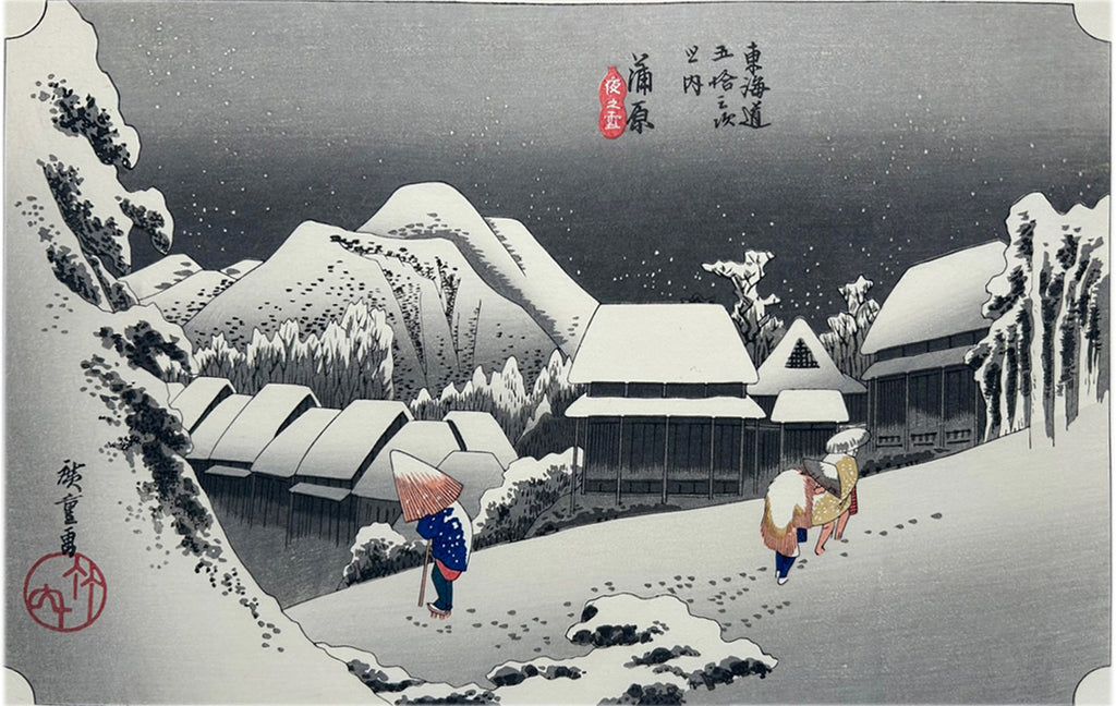 Walking Through the Silence – Snowy Night in Old Japan | Utagawa Hiroshige (1797–1858)