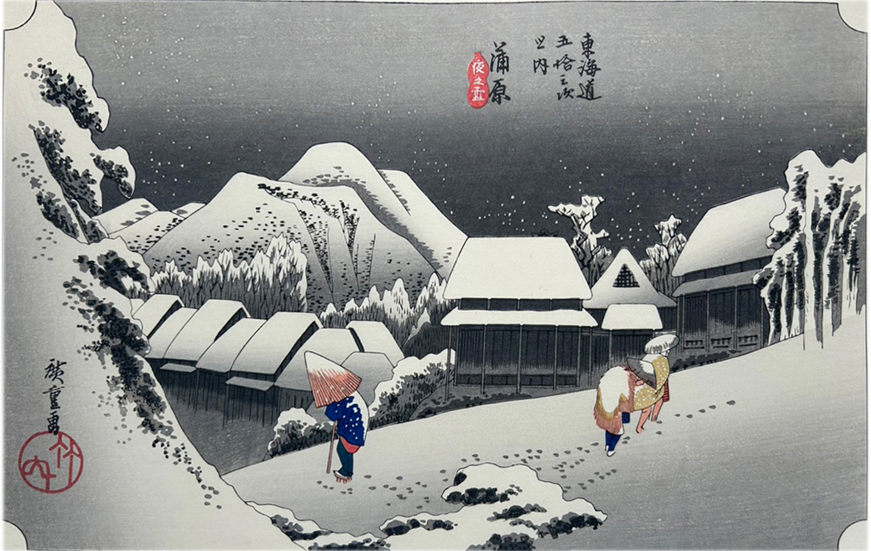Walking Through the Silence – Snowy Night in Old Japan | Utagawa Hiroshige (1797–1858)