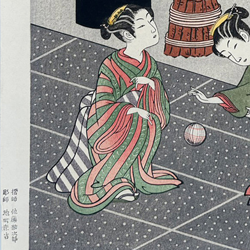 Quiet Living in Old Japan – Three Women Sharing an Everyday Moment | Suzuki Harunobu (c. 1725–1770)
